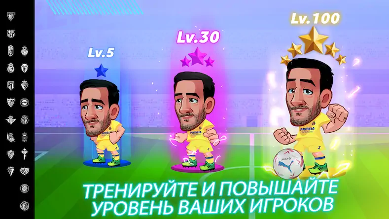 Скачать LALIGA Head Football 23-24 [Взлом Много монет и МОД Меню] версия 2.3.3 на Андроид