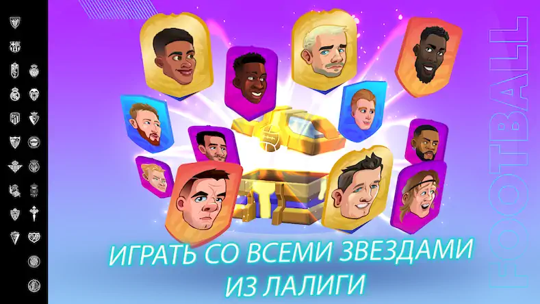 Скачать LALIGA Head Football 23-24 [Взлом Много монет и МОД Меню] версия 2.3.3 на Андроид