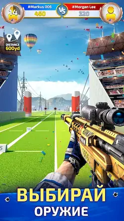 Скачать Sniper Champions: 3D тир [Взлом Бесконечные деньги и МОД Меню] версия 2.2.4 на Андроид