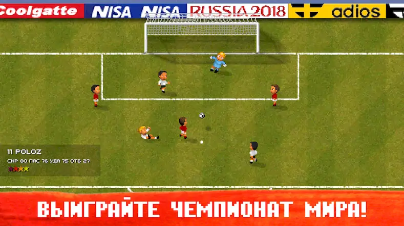 Скачать World Soccer Challenge [Взлом Бесконечные деньги и МОД Меню] версия 2.9.5 на Андроид