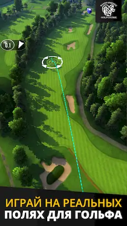 Скачать Ultimate Golf! [Взлом Бесконечные деньги и МОД Меню] версия 0.6.3 на Андроид