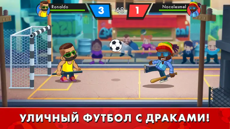 Скачать Street Football：Ultimate Fight [Взлом Бесконечные монеты и МОД Меню] версия 2.1.1 на Андроид
