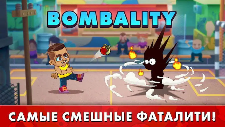 Скачать Street Football：Ultimate Fight [Взлом Бесконечные монеты и МОД Меню] версия 2.1.1 на Андроид