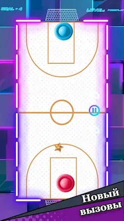 Скачать Air хоккей HD - игры на двоих [Взлом на монеты и МОД Меню] версия 1.6.9 на Андроид