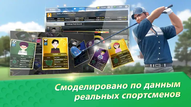 Скачать GOLFZON M:Real Swing [Взлом Много монет и МОД Меню] версия 0.8.5 на Андроид