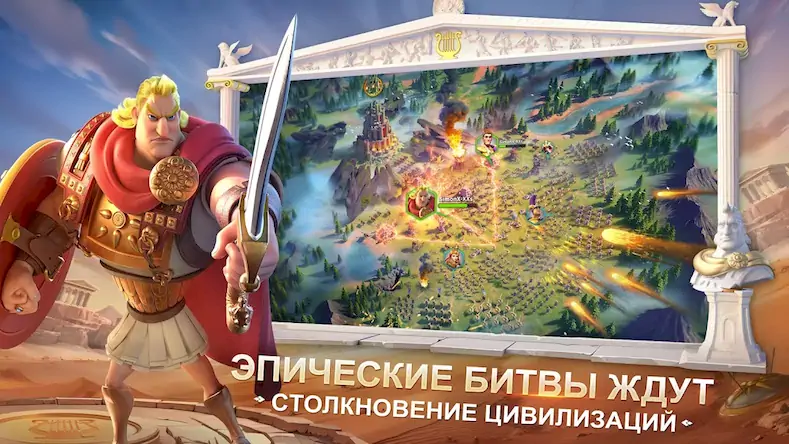 Скачать Rise of Kingdoms: Lost Crusade [Взлом на деньги и МОД Меню] версия 1.2.2 на Андроид