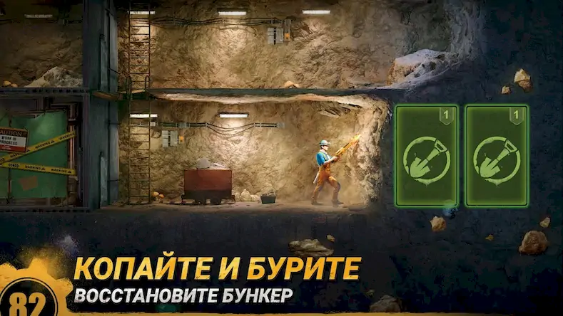 Скачать Last Fortress: Underground [Взлом на монеты и МОД Меню] версия 2.2.7 на Андроид