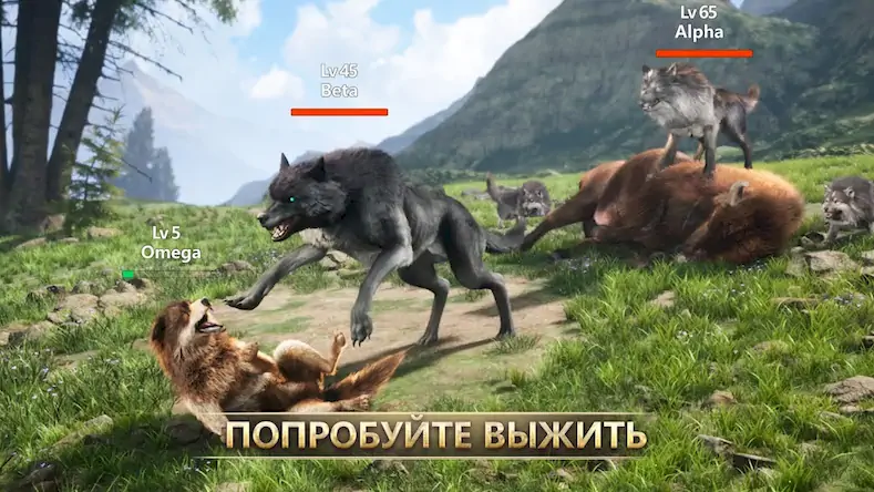 Скачать Wolf Game: Wild Animal Wars [Взлом Бесконечные монеты и МОД Меню] версия 0.5.9 на Андроид