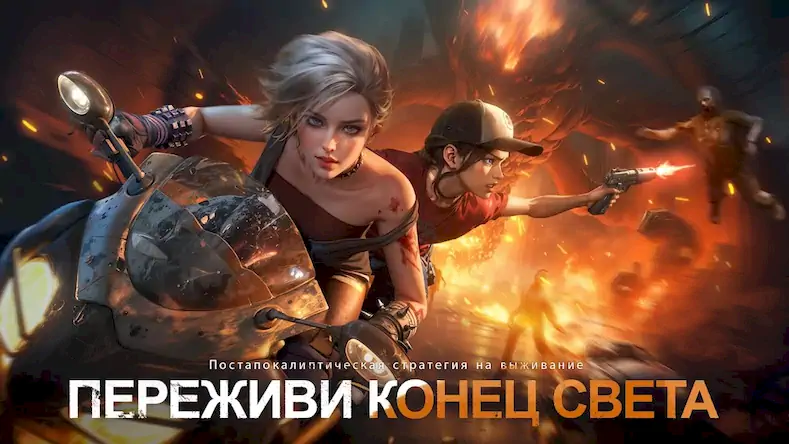 Скачать Doomsday: Last Survivors [Взлом Много монет и МОД Меню] версия 0.6.6 на Андроид