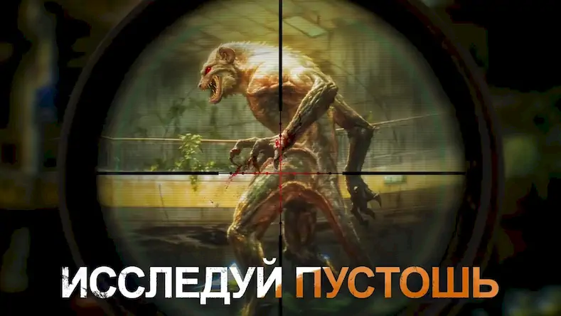 Скачать Doomsday: Last Survivors [Взлом Много монет и МОД Меню] версия 0.6.6 на Андроид