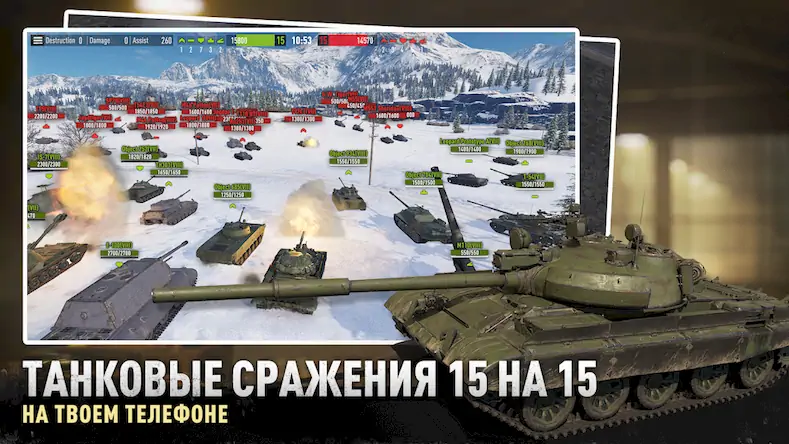 Скачать Tank Company [Взлом Много монет и МОД Меню] версия 1.3.2 на Андроид