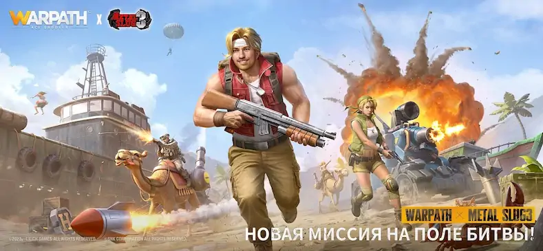 Скачать Warpath: Ace Shooter [Взлом Много денег и МОД Меню] версия 0.7.1 на Андроид