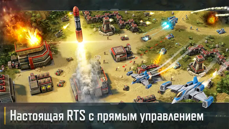 Скачать Art of War 3: RTS стратегия [Взлом на деньги и МОД Меню] версия 1.8.8 на Андроид