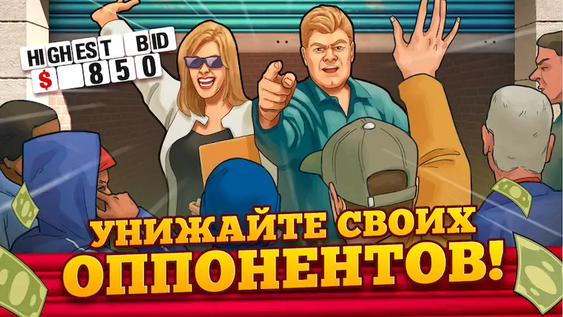 Скачать Bid Wars 2: Деловая игра [Взлом Бесконечные деньги и МОД Меню] версия 1.6.1 на Андроид