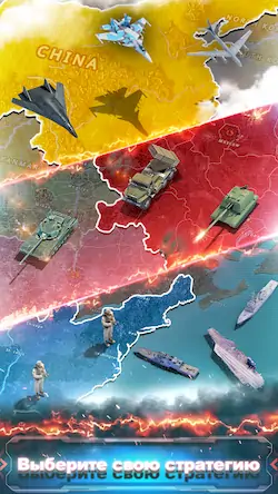 Скачать Conflict of Nations: WW3 [Взлом на монеты и МОД Меню] версия 2.6.1 на Андроид