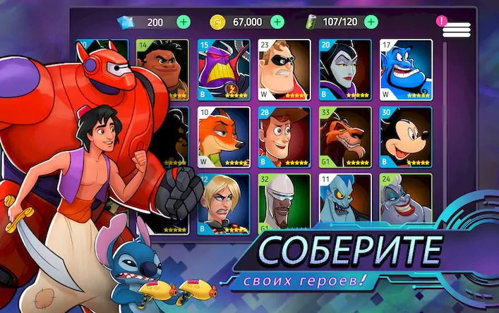 Скачать Disney Heroes: Battle Mode [Взлом Много денег и МОД Меню] версия 2.4.7 на Андроид