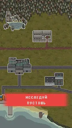 Скачать Mini DayZ 2 [Взлом Бесконечные деньги и МОД Меню] версия 1.2.1 на Андроид