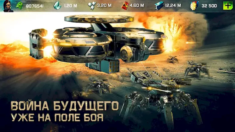 Скачать War Planet Online:Тактика игра [Взлом на монеты и МОД Меню] версия 1.7.1 на Андроид