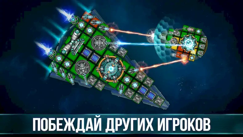 Скачать Space Arena: Собирай корабли [Взлом на монеты и МОД Меню] версия 2.4.9 на Андроид