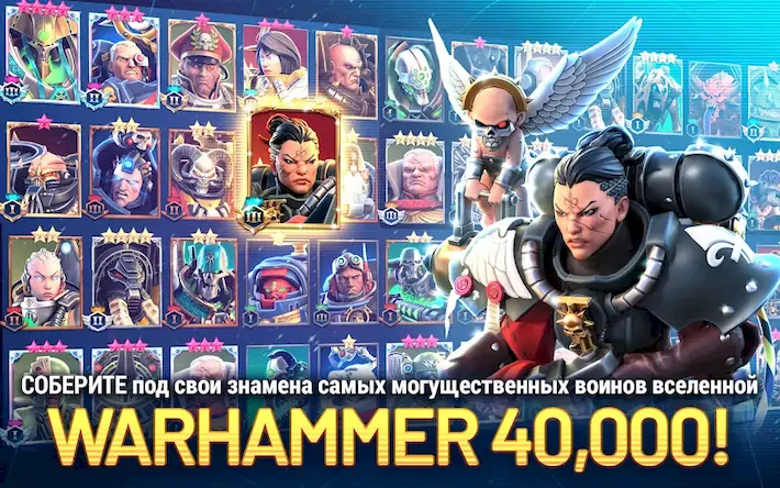 Скачать Warhammer 40,000: Tacticus [Взлом Бесконечные монеты и МОД Меню] версия 2.8.4 на Андроид