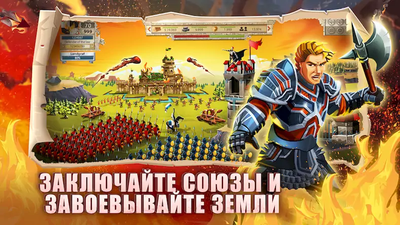 Скачать Empire: Four Kingdoms [Взлом на деньги и МОД Меню] версия 2.9.8 на Андроид