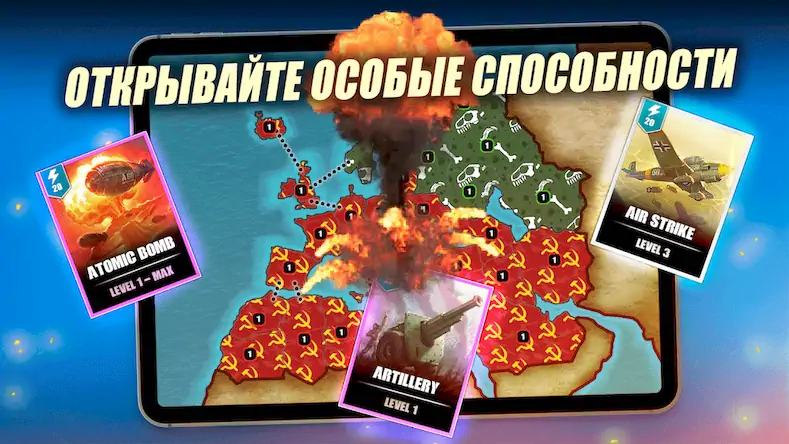 Скачать Risk of War - Wartime Glory [Взлом Бесконечные деньги и МОД Меню] версия 2.8.3 на Андроид