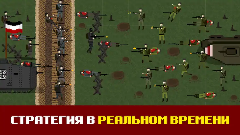 Скачать Trench Warfare 1917: WW1 RTS [Взлом Бесконечные монеты и МОД Меню] версия 2.4.8 на Андроид