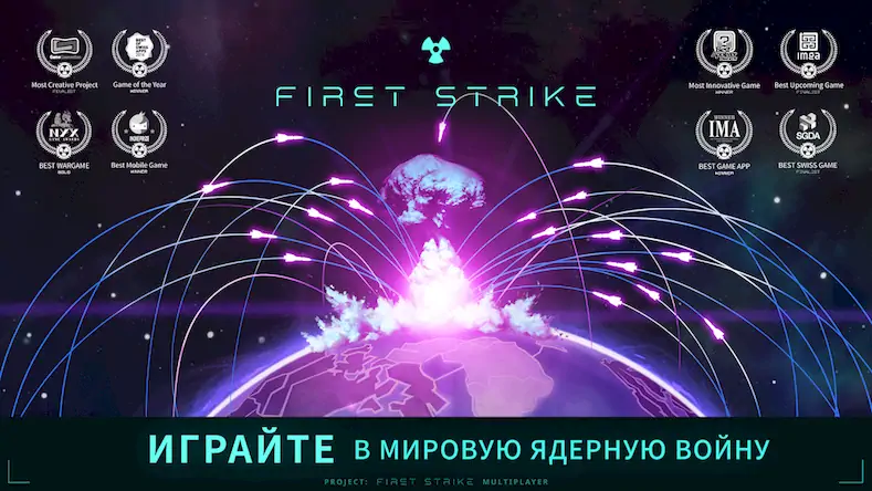 Скачать First Strike [Взлом Бесконечные монеты и МОД Меню] версия 2.7.2 на Андроид
