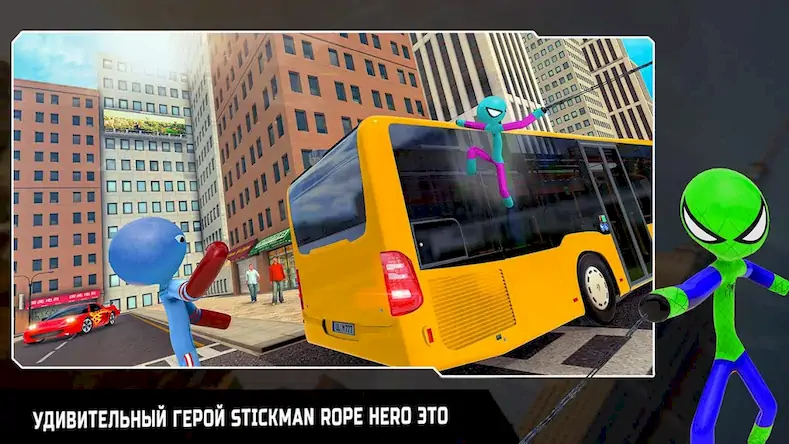 Скачать паук Stickman канат герой [Взлом Бесконечные деньги и МОД Меню] версия 1.8.9 на Андроид