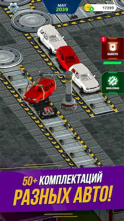 Скачать Симулятор автозавода [Взлом на деньги и МОД Меню] версия 2.1.9 на Андроид