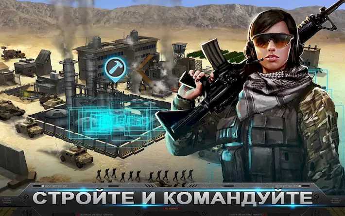 Скачать Mobile Strike [Взлом Бесконечные деньги и МОД Меню] версия 2.3.4 на Андроид