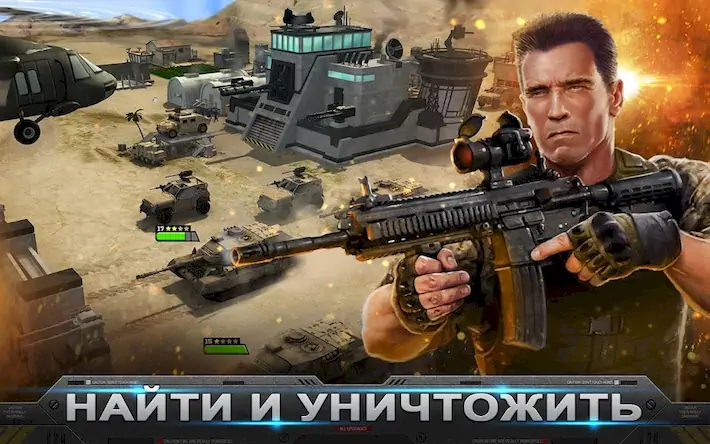 Скачать Mobile Strike [Взлом Бесконечные деньги и МОД Меню] версия 2.3.4 на Андроид