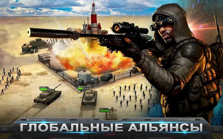 Скачать Mobile Strike [Взлом Бесконечные деньги и МОД Меню] версия 2.3.4 на Андроид