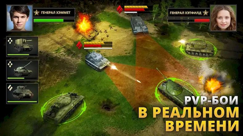 Скачать Tanks Charge: Онлайн PvP Арена [Взлом Много денег и МОД Меню] версия 1.3.2 на Андроид