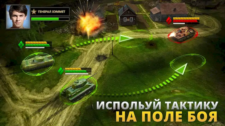 Скачать Tanks Charge: Онлайн PvP Арена [Взлом Много денег и МОД Меню] версия 1.3.2 на Андроид