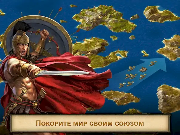 Скачать Grepolis [Взлом на деньги и МОД Меню] версия 1.9.9 на Андроид