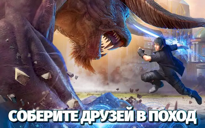 Скачать Final Fantasy XV: A New Empire [Взлом Бесконечные деньги и МОД Меню] версия 1.5.9 на Андроид