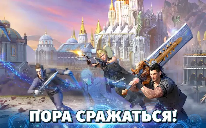 Скачать Final Fantasy XV: A New Empire [Взлом Бесконечные деньги и МОД Меню] версия 1.5.9 на Андроид