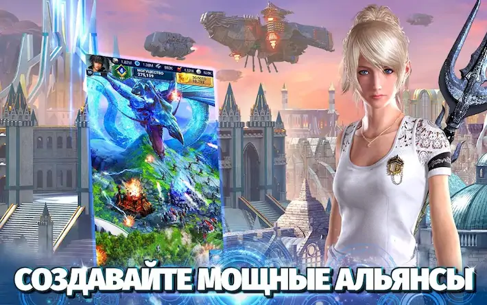 Скачать Final Fantasy XV: A New Empire [Взлом Бесконечные деньги и МОД Меню] версия 1.5.9 на Андроид