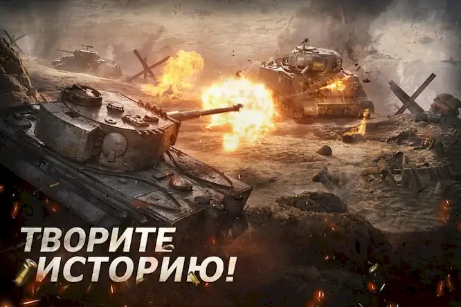 Скачать Warpath: Liberation [Взлом на деньги и МОД Меню] версия 0.6.7 на Андроид