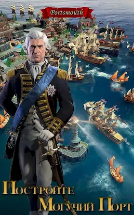 Скачать Age of Sail: Navy & Pirates [Взлом Много монет и МОД Меню] версия 0.8.2 на Андроид