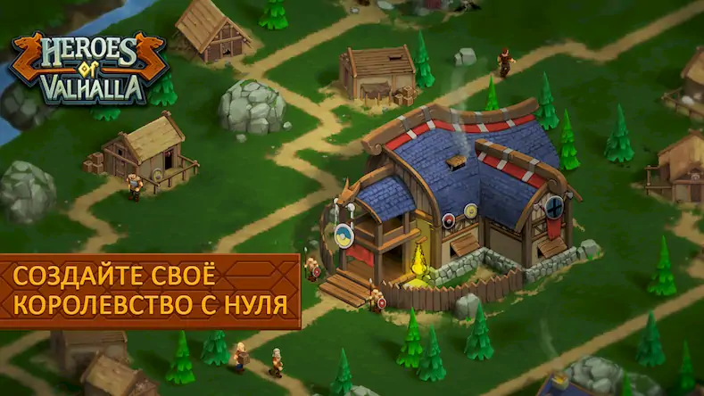 Скачать Heroes of Valhalla [Взлом на монеты и МОД Меню] версия 0.8.7 на Андроид