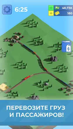 Скачать United Railway - Train Tycoon! [Взлом на деньги и МОД Меню] версия 2.5.2 на Андроид