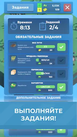 Скачать United Railway - Train Tycoon! [Взлом на деньги и МОД Меню] версия 2.5.2 на Андроид