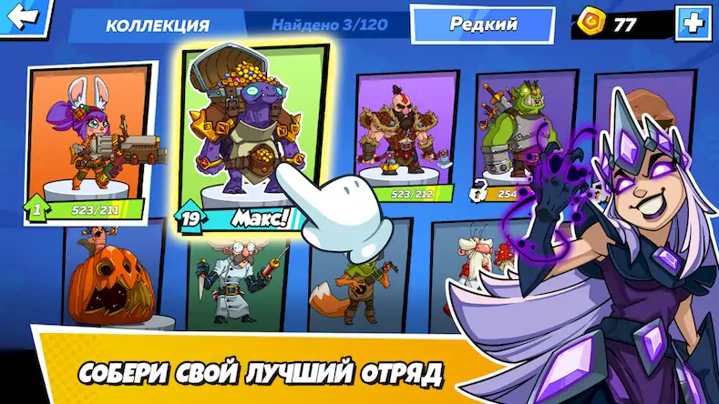 Скачать Crushing Crew: игры-стратегии [Взлом Бесконечные монеты и МОД Меню] версия 2.4.6 на Андроид