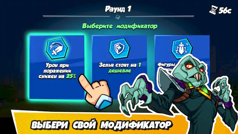 Скачать Crushing Crew: игры-стратегии [Взлом Бесконечные монеты и МОД Меню] версия 2.4.6 на Андроид