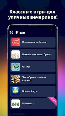 Скачать А4 Колесо фортуны [Взлом Бесконечные монеты и МОД Меню] версия 2.9.2 на Андроид
