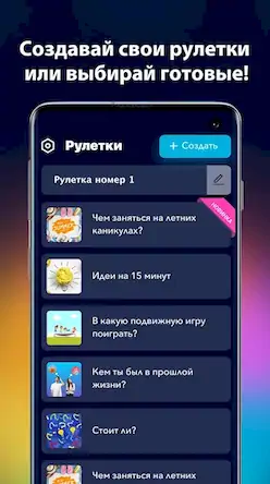 Скачать А4 Колесо фортуны [Взлом Бесконечные монеты и МОД Меню] версия 2.9.2 на Андроид
