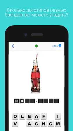 Скачать Logo Quiz [Взлом Бесконечные деньги и МОД Меню] версия 1.4.4 на Андроид