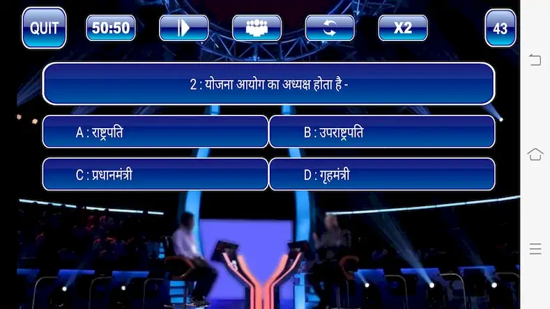 Скачать KBC 2022 In Hindi & English [Взлом на деньги и МОД Меню] версия 1.1.5 на Андроид